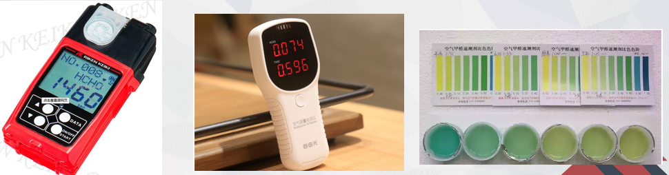 甲醛午夜WWW视频儀器