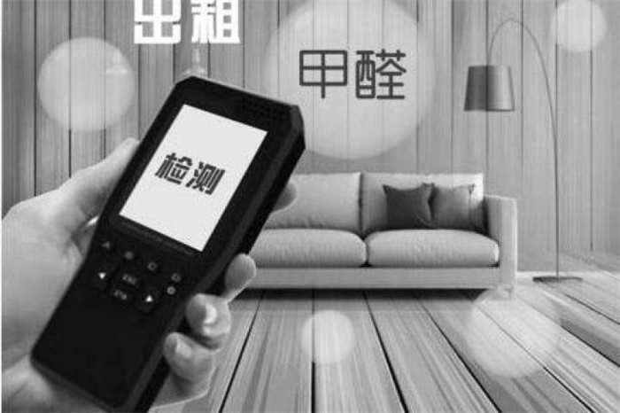 甲醛的午夜WWW视频
