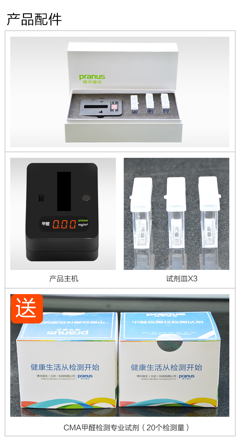 午夜WWW视频甲醛的方法