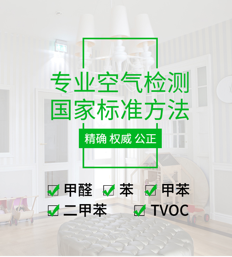 甲醛午夜WWW视频收費標準